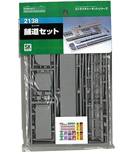 鉄道模型 Nゲージ グリーンマックス　組み立てキット　難あり　欠品あり maxresdefault.jpg